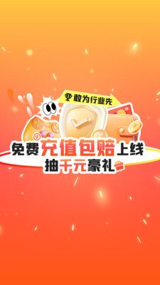 交易游最新版图3