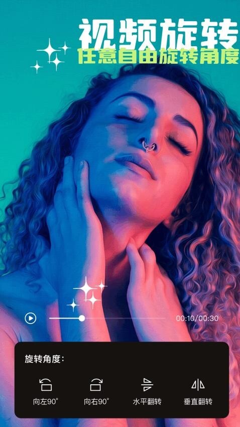 蘑菇视频剪辑图4