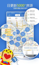 悟空找房图3