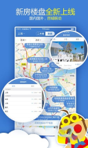 悟空找房图4