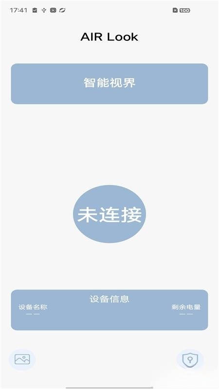 AIR-Look安卓版图3