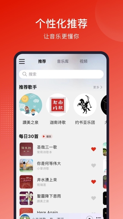 灵听图1