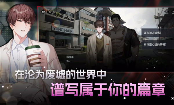 零始之门2.0安卓版