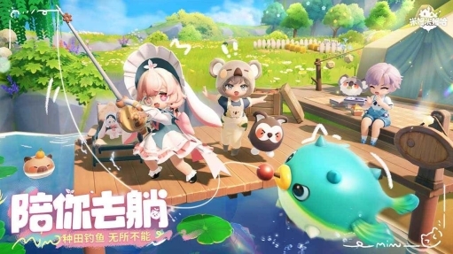 米姆米姆哈截圖5