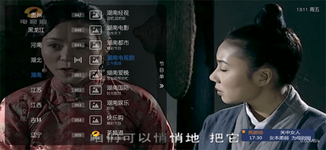 酷9图3