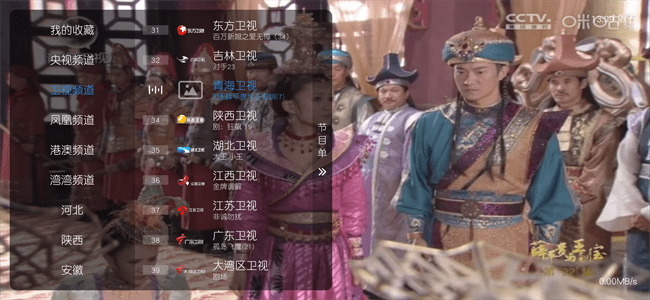 酷9图2