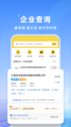cc名片全能王图5