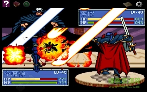 炎龙骑士团2怀旧版图2