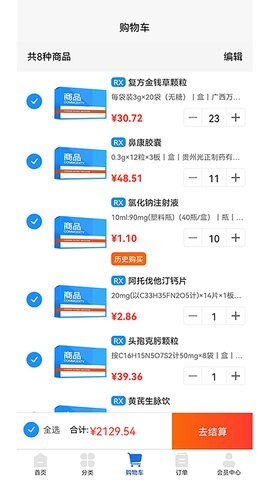 华东医药商务网图2