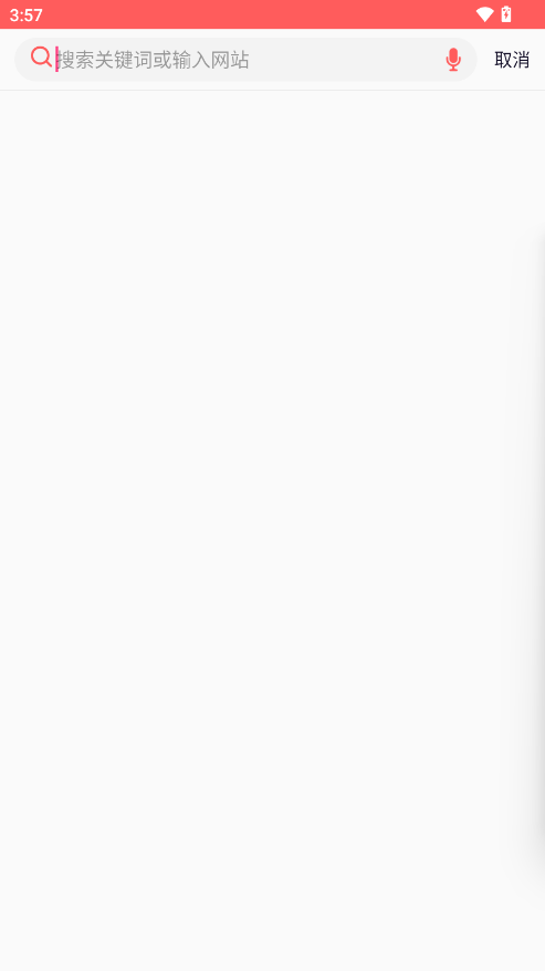 蜜桃浏览器正版