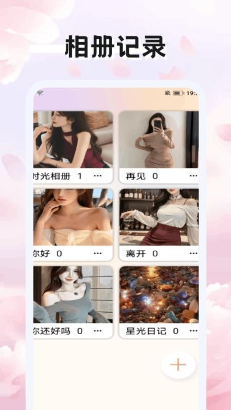 賽雷卡閃記最新版截圖1