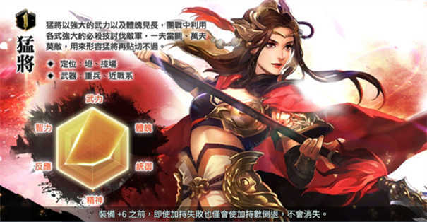 三国群英传7最新版图3