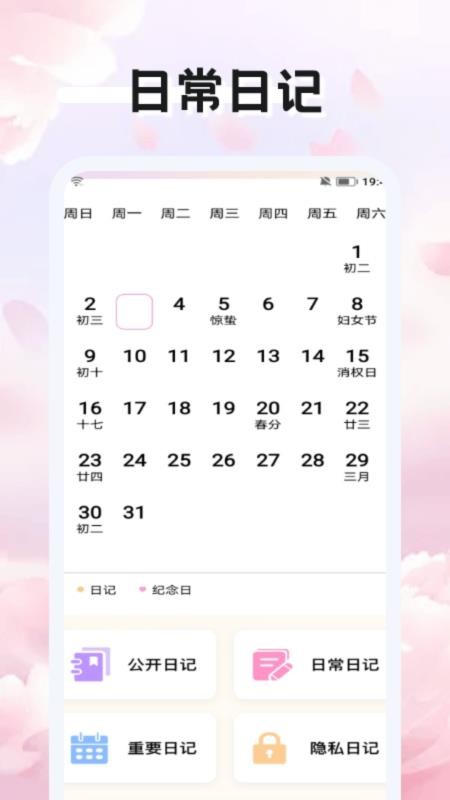 賽雷卡閃記最新版截圖0