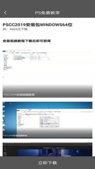 ps免费教学网图4