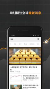 英为财情(Investing)图4