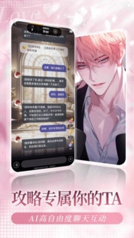 我在AI中文版图2