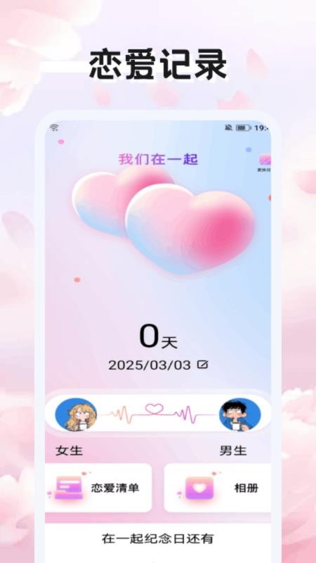 賽雷卡閃記最新版截圖3