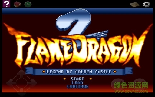 炎龙骑士团2怀旧版图1