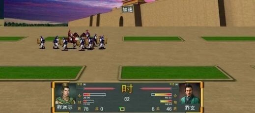 三国群英传2免费版图1