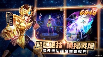 圣斗士星矢正义传说正式版图2
