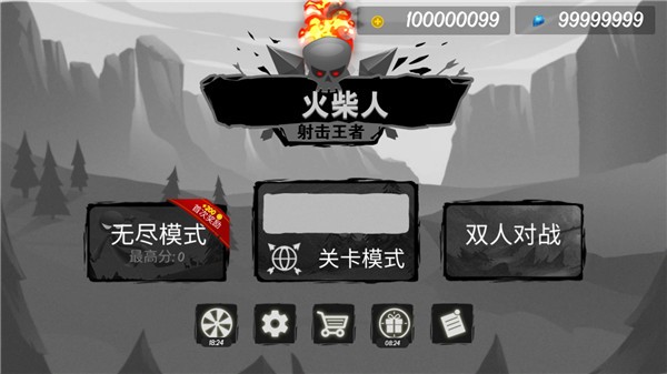 火柴人射击王者图1