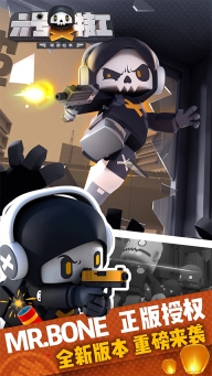 六号特工秘密任务最新版图1