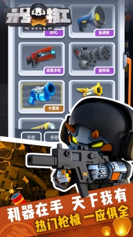 六号特工秘密任务最新版图3