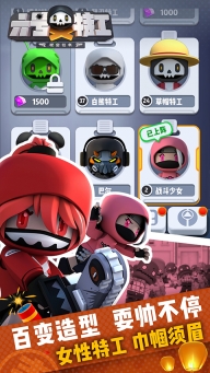 六号特工秘密任务最新版图4