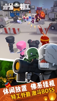 六号特工秘密任务最新版图5