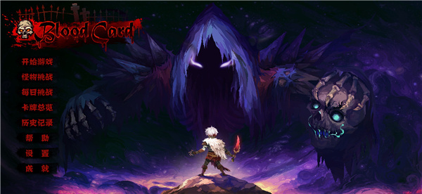 血牌最新版图5