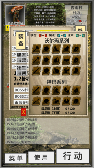 氪金戒断所游戏图3