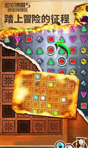 密室逃脱5逃出博物馆正版图1