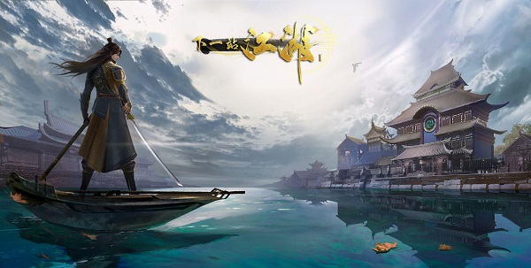 下一站江湖单机  免激活最新版图6