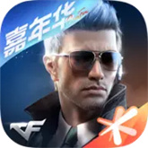 穿越火线枪战王者官网版