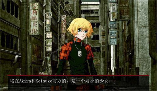 咎狗之血汉化版