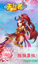 天行者商城版(5)