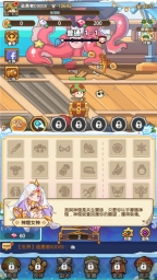 菇勇者传说官网版