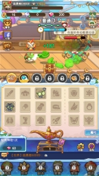 菇勇者传说官网版