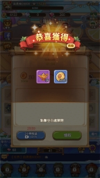 菇勇者传说官网版