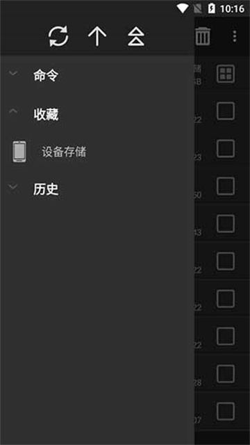 winrar-图3