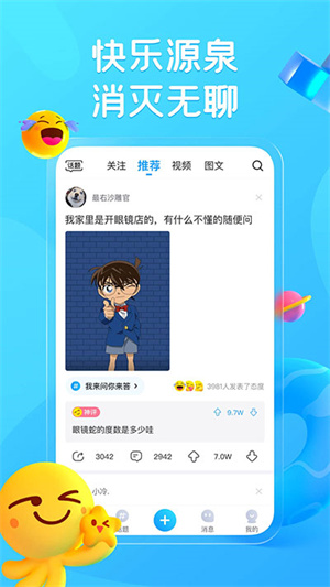 最右-图3