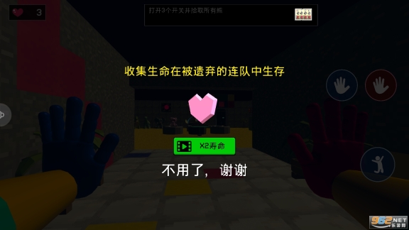 大蓝猫游戏终结篇游戏(2)