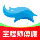 蓝犀牛搬家