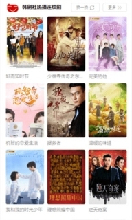 TsKs韩剧社中文版图1