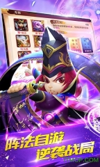 少年勇者团天天送充值(5)