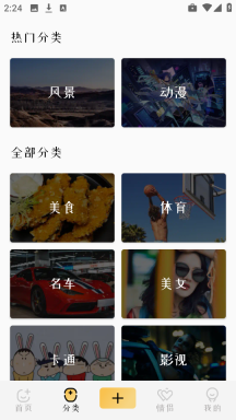 爱主题-图2