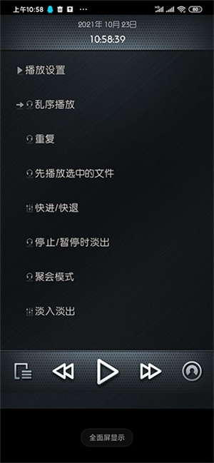 Rockbox-图1