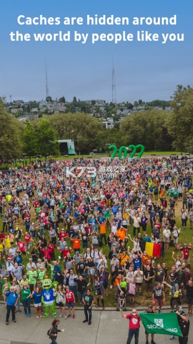 geocaching安卓版(4)