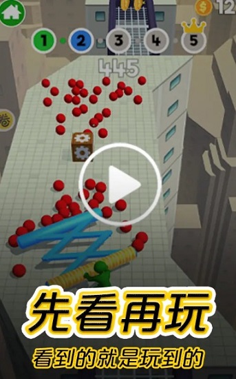 摸摸鱼安卓版-图2