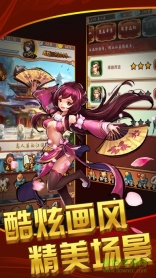 武林q传内购-图1